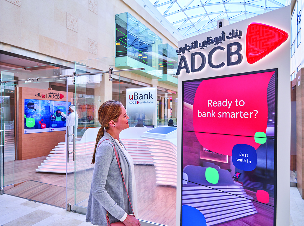 ADCB PRE LOGIN visual data 6